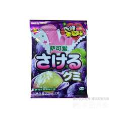 萨可爱葡萄味软糖 32.9克