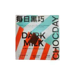 每日黑巧牛奶巧克力制品（海盐榛子味) 42克