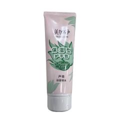 美加净保湿型护手霜 75克