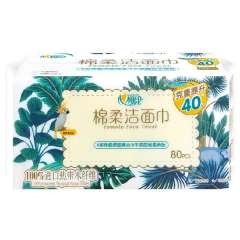 心相印棉柔洁面巾 80P