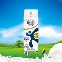 伊利舒化无乳糖牛奶全脂型 220ML