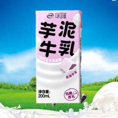 伊利味可滋芋泥牛乳 200ml