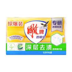雕牌透明皂 232克