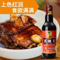 东古老抽王 500ML