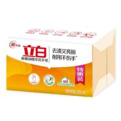 立白新椰油精华洗衣皂 238克*2块