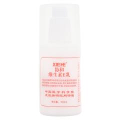 协和维生素E乳 100ml