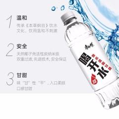 康师傅喝开水熟水饮用水 550ml