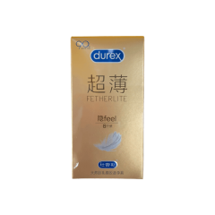 杜蕾斯超薄装安全套 8只