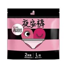 高洁丝夜安裤 L-2P