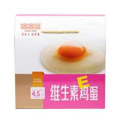 咯咯哒维生素E鸡蛋礼盒 30枚