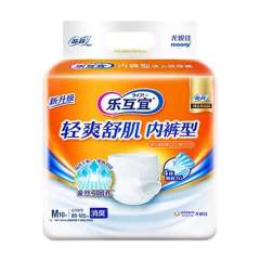 乐互宜内裤型成人纸尿裤M-L M-L*10p