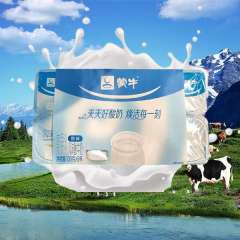 蒙牛风味酸牛奶原味圆周杯 100克*8
