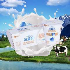 蒙牛冠益乳轻衡每日鲜酪 100克*3