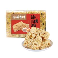 稻香村沙琪玛蛋酥 508克
