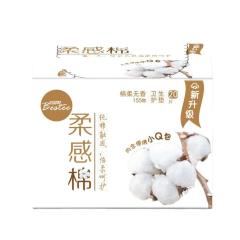 倍舒特棉感呼吸棉护垫20片 20片