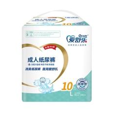 爱舒乐成人护理垫10片 L号10p