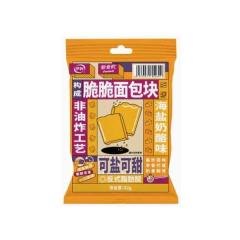 伊利脆脆面包块海盐奶酪味 62克