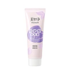 美加净防护型护手霜75g/支