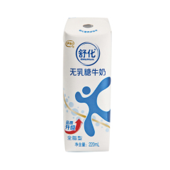 伊利舒化无乳糖牛奶全脂型220ml/盒