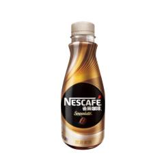 雀巢 丝滑拿铁咖啡提神醒脑 268ml/瓶（新老包装随机发）
