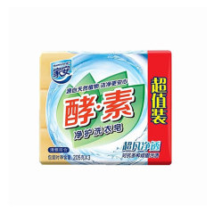 家安酵素净护洗衣皂-超凡净透（超值装）3块装/袋