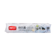 新鲜生活保鲜袋SH-7201 25cm*38cm*100只