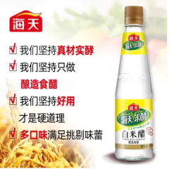 海天白米醋 450ML