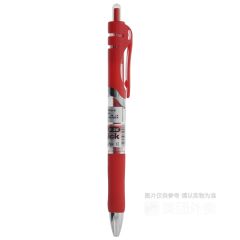 晨光中性笔办公K35红0.5 