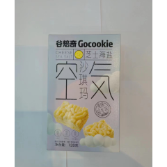 谷焙奇空气沙琪玛芝士海盐味 128克