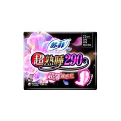 苏菲超熟睡290超薄随心翻棉质卫生巾 290mm*4p
