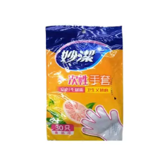 妙洁一次性手套30只装 