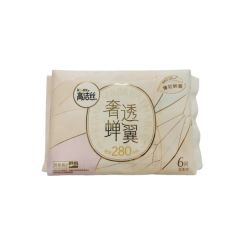 高洁丝海岛奢宠纯棉夜用卫生巾280mm 280mm*6p