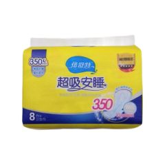 倍舒特防漏超吸收8片 350mm*8p