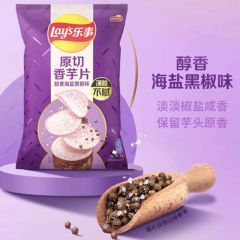 乐事醇香海盐黑椒味香芋片 60克