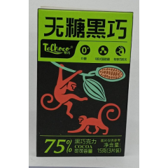 特巧75%无糖黑巧克力 15克