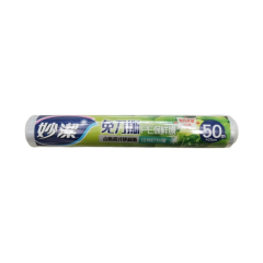 妙洁保鲜膜免刀撕M50米*25cm 25cm*50m