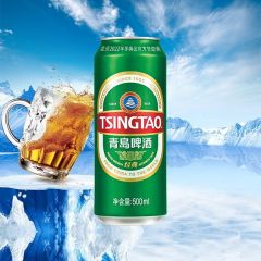 青岛经典10度听 500ML