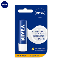 妮维雅润唇膏(天然型) 4.8克