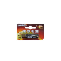南孚5号 5号