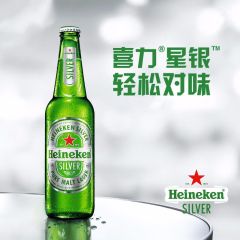 雪花喜力星银啤酒 500ml
