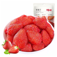 百草味草莓干 50克