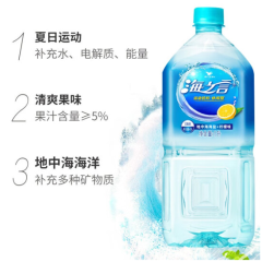 统一海之言柠檬味 1L