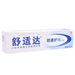 舒适达速效抗敏牙膏 120克