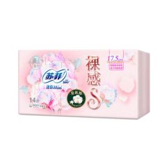 苏菲裸感S贵族棉迷你卫生巾175mm 14片