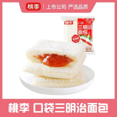 桃李口袋三明治面包（草莓酱馅） 95克