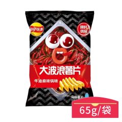 乐事大波浪牛油麻辣锅味 65克