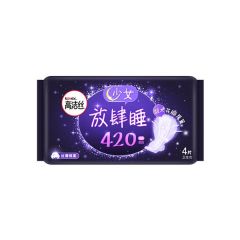 高洁丝卫生巾-夜用4P丝薄绵柔护翼 420mm*4p
