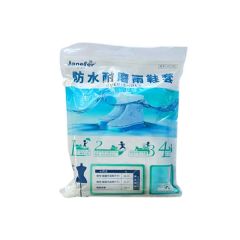 珍妮花防水耐磨雨鞋套（大号） 