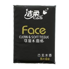 洁柔face古龙水香味迷你型纸手帕 单包