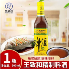 王致和精制料酒 500ML